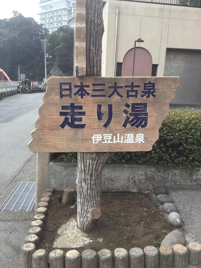 Japan Countryside Atami Villa Ngoại thất bức ảnh